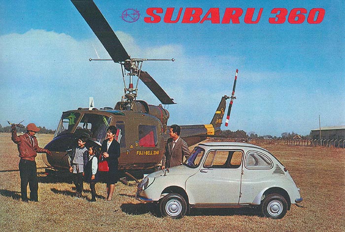 SUBARU 360の広告に登場した富士ベル式204B(1960年代）