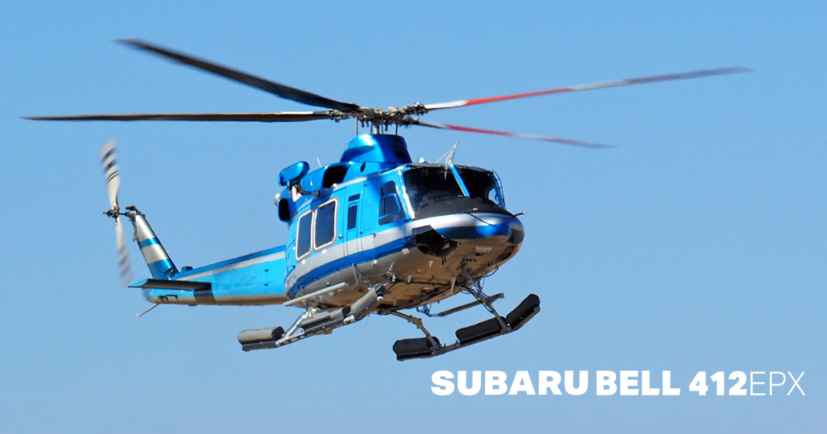 SUBARU BELL 412EPX｜SUBARU 航空宇宙カンパニー